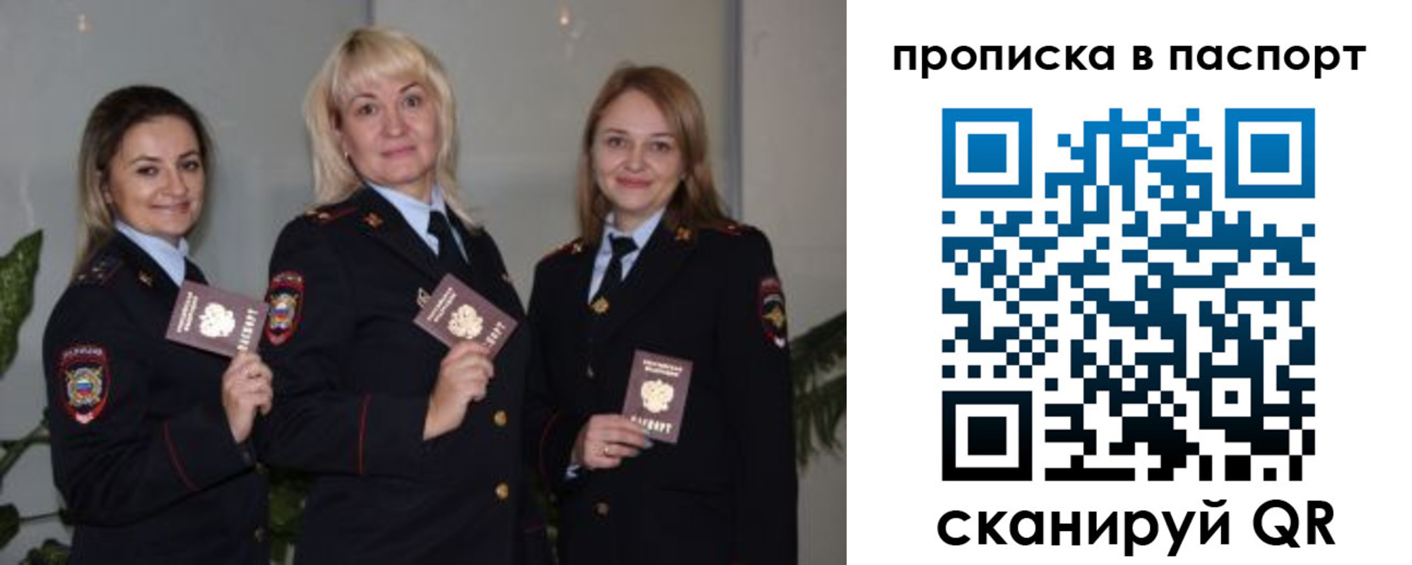 где прописаться в Екатеринбурге