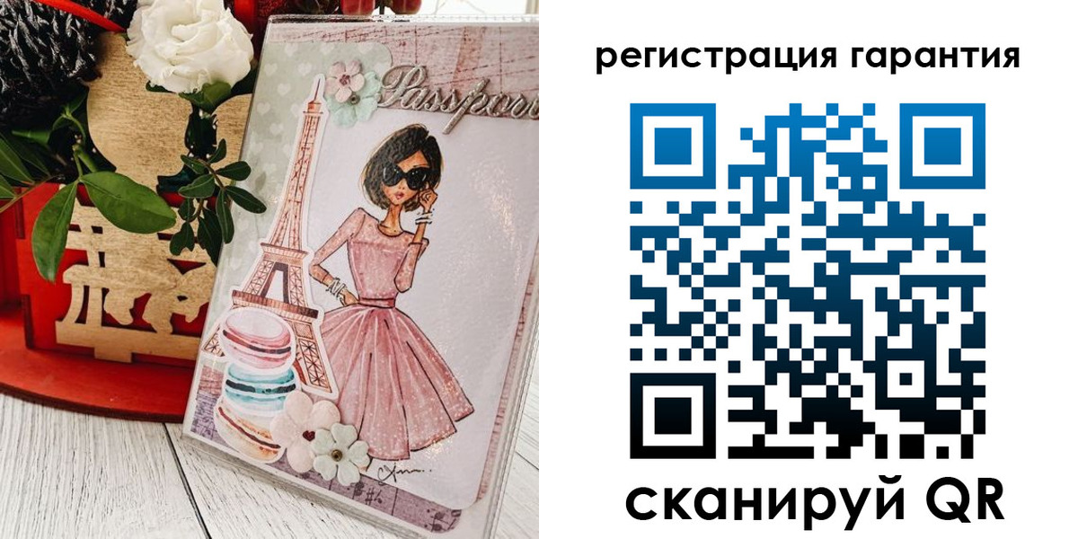 временная прописка в Екатеринбурге