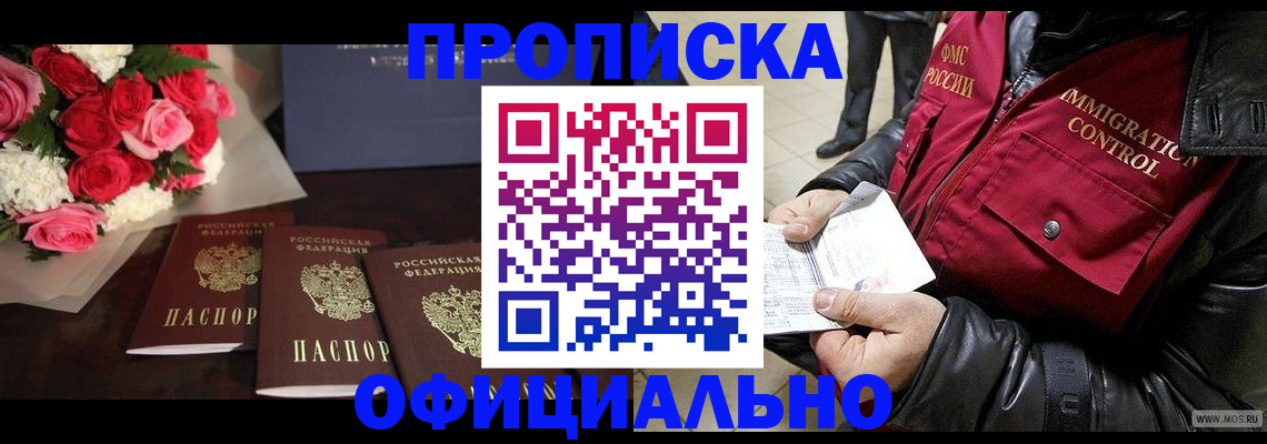 найти адрес прописки в Екатеринбурге