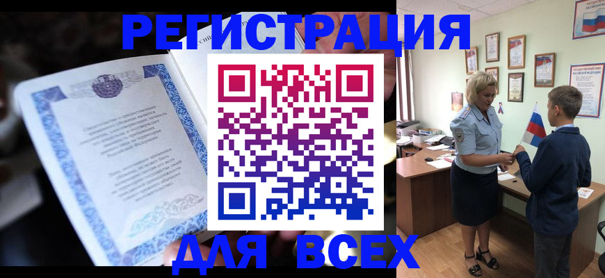 регистрация для дет. сада в Екатеринбурге