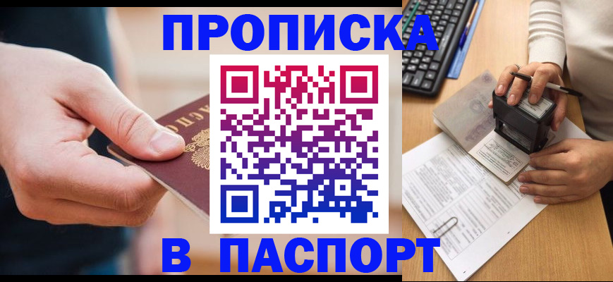 регистрация для дет. сада в Екатеринбурге